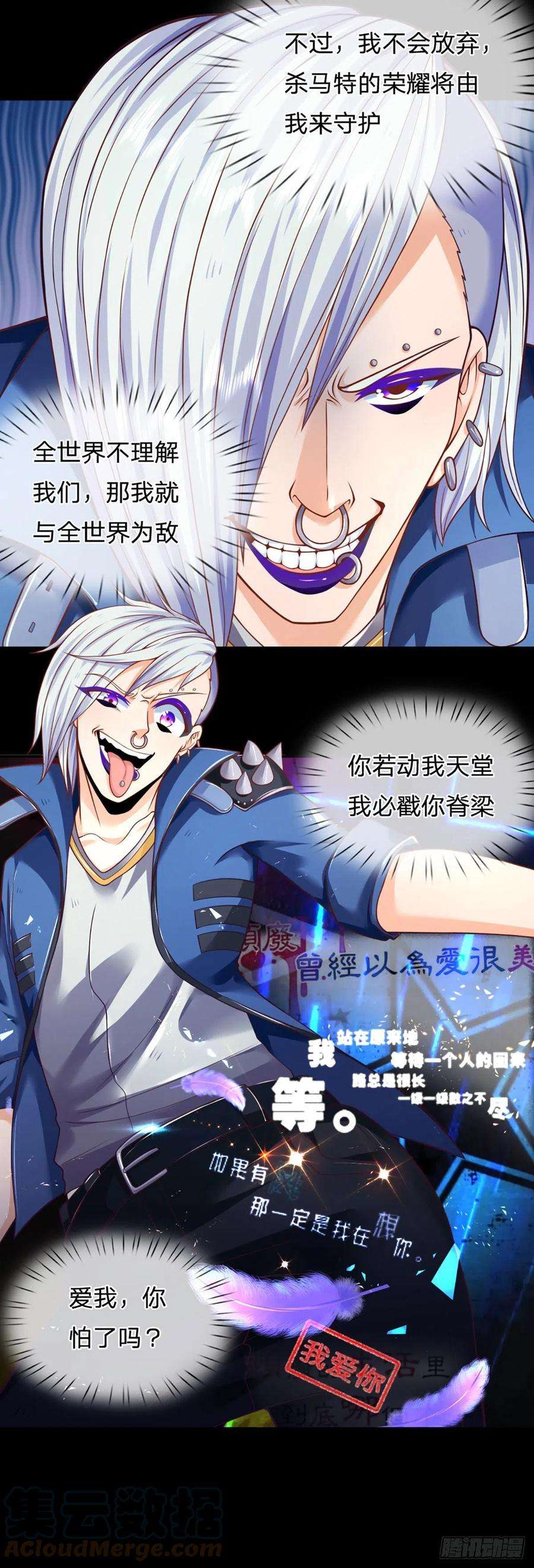 开局被动无敌10话 我们还有大哥！