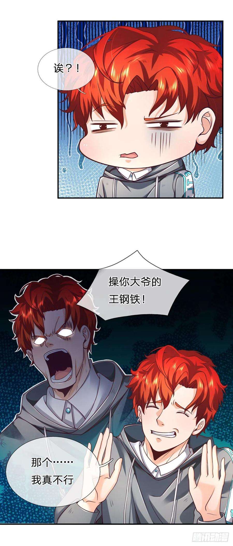 开局被动无敌10话 我们还有大哥！