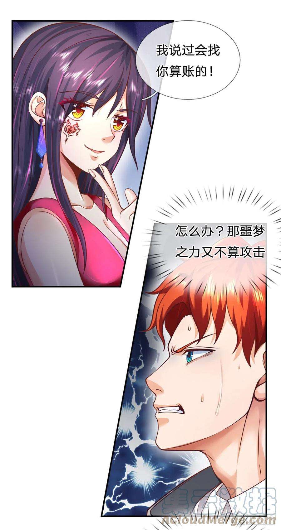开局被动无敌10话 我们还有大哥！
