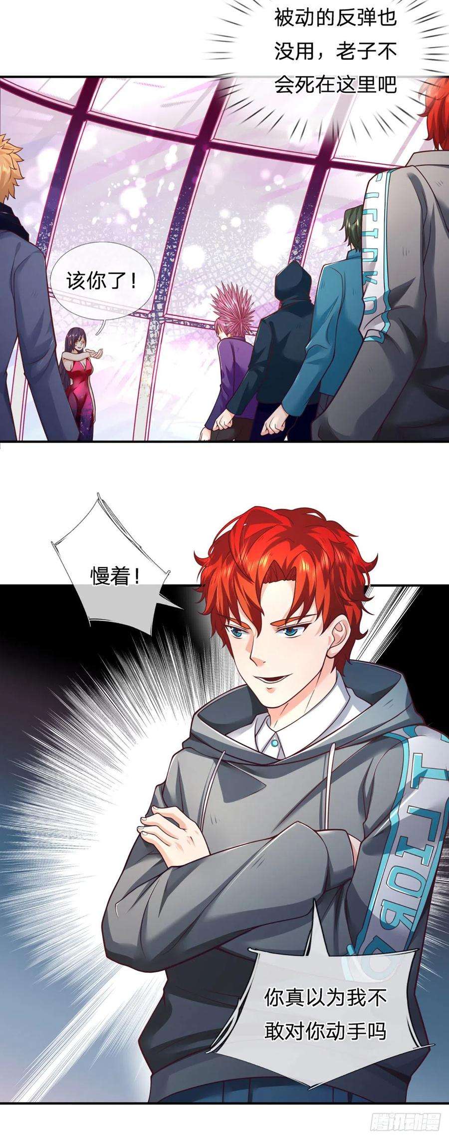 开局被动无敌10话 我们还有大哥！