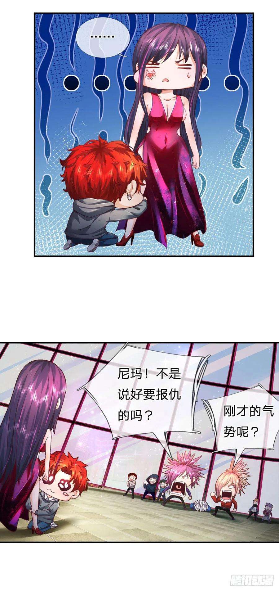 开局被动无敌11话 有尊严的投降