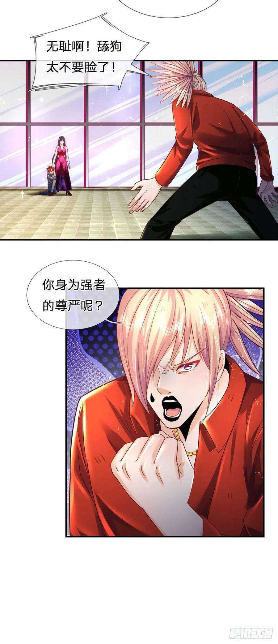 开局被动无敌11话 有尊严的投降