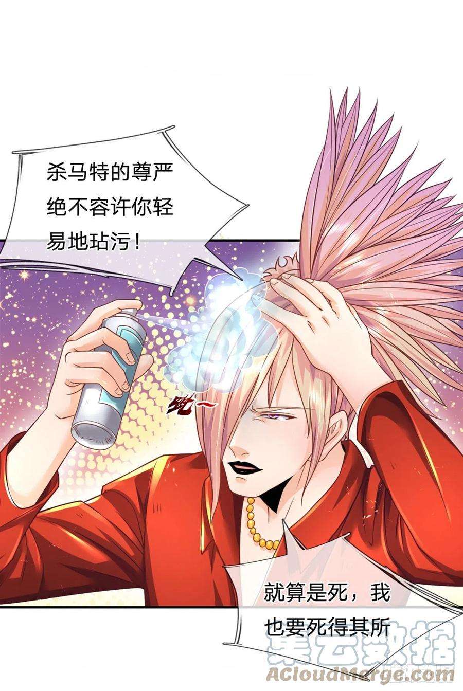 开局被动无敌11话 有尊严的投降