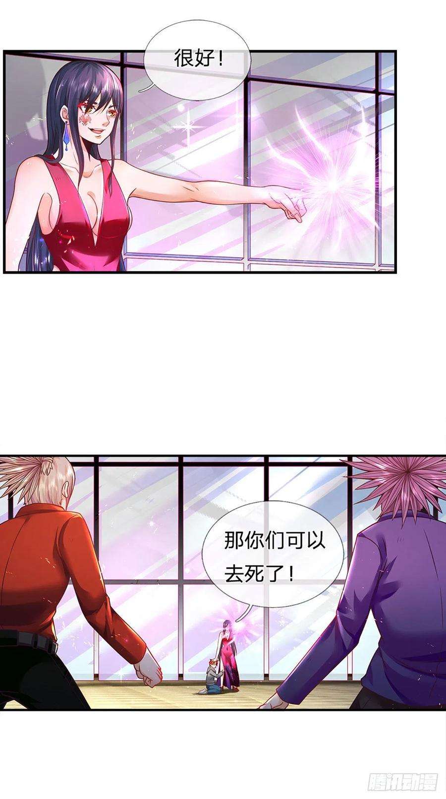 开局被动无敌11话 有尊严的投降