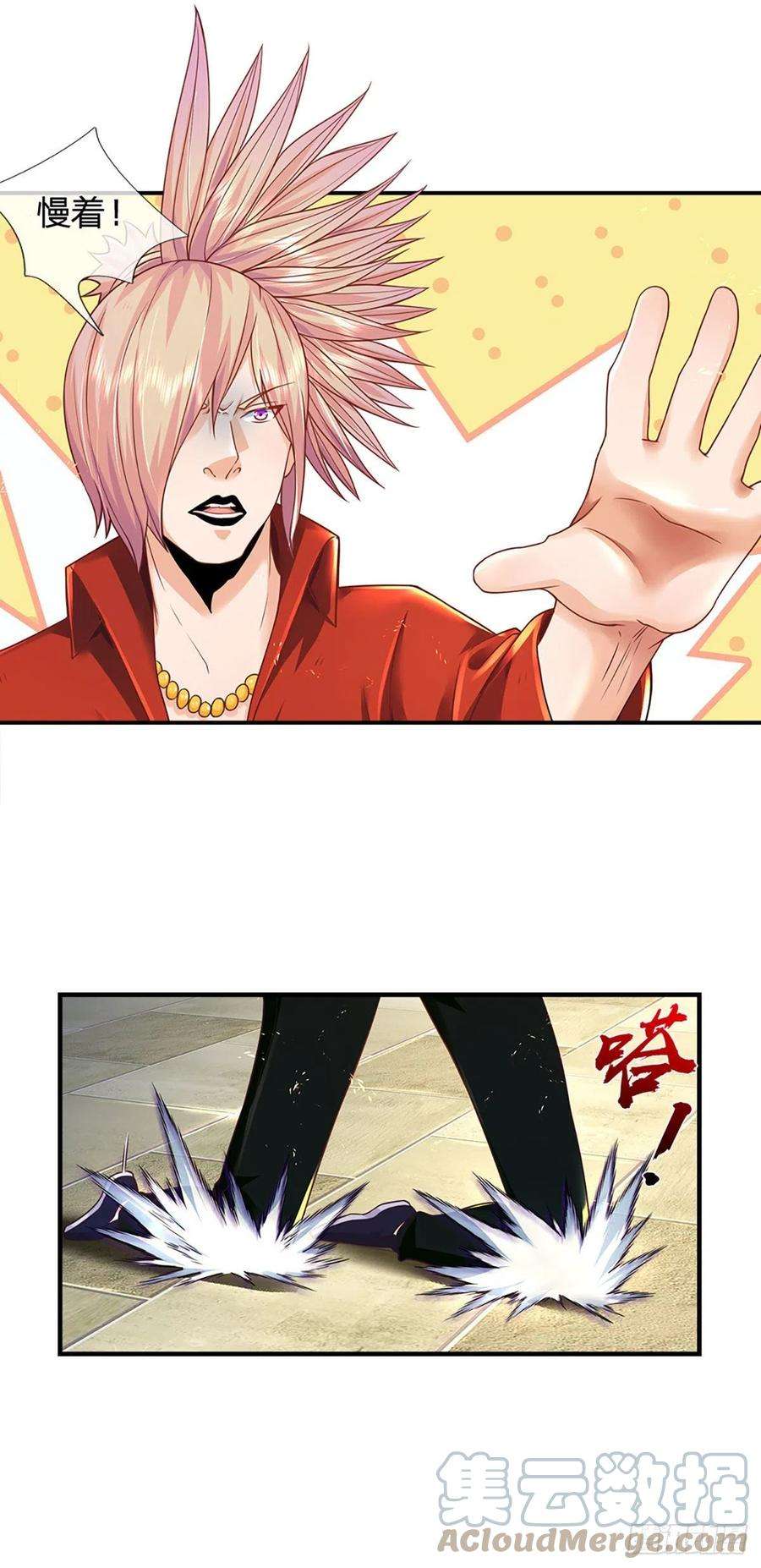 开局被动无敌11话 有尊严的投降