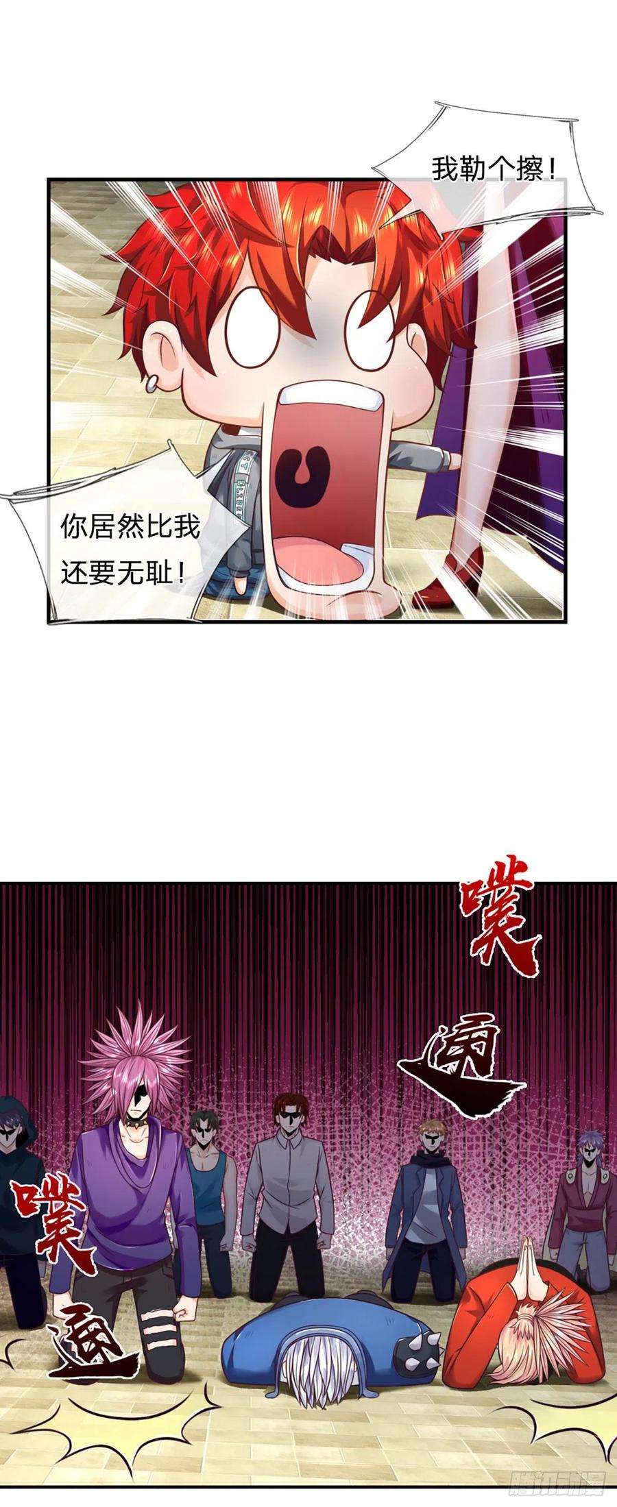 开局被动无敌11话 有尊严的投降