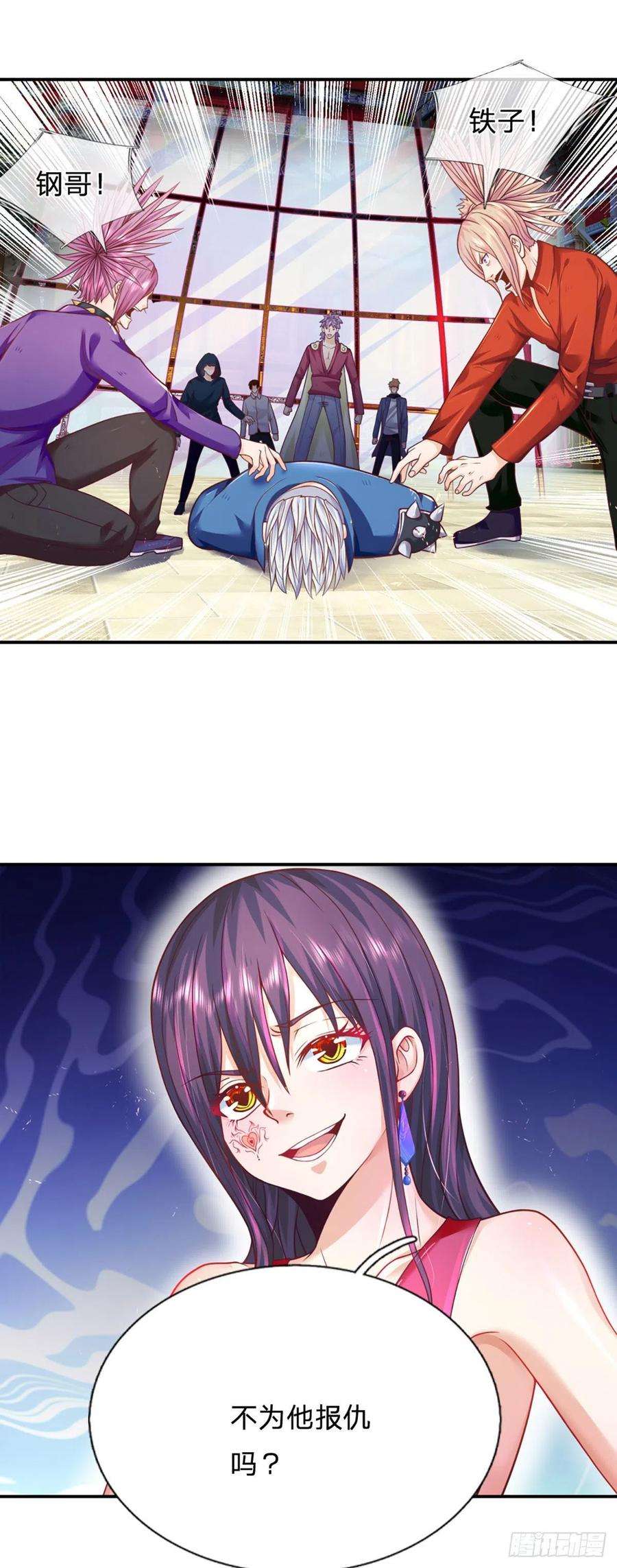 开局被动无敌11话 有尊严的投降