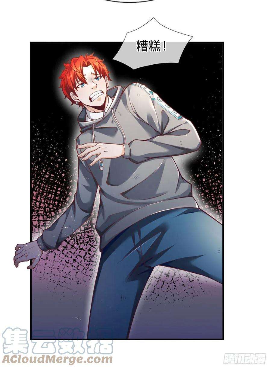 开局被动无敌11话 有尊严的投降