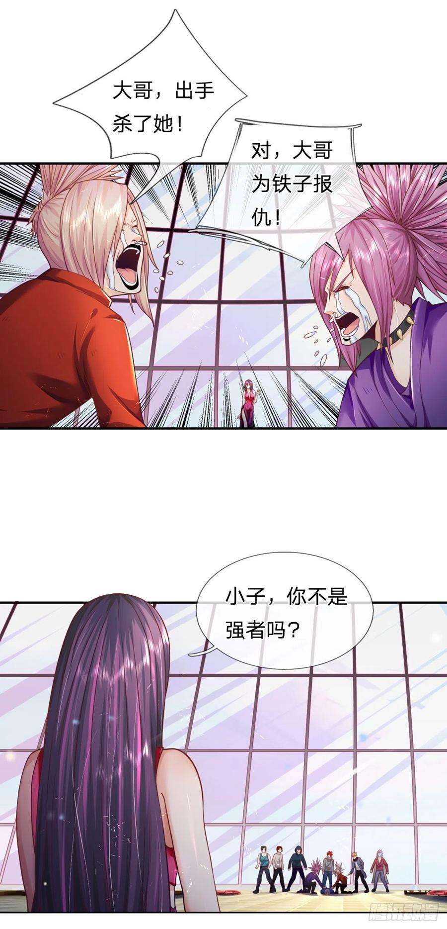 开局被动无敌11话 有尊严的投降