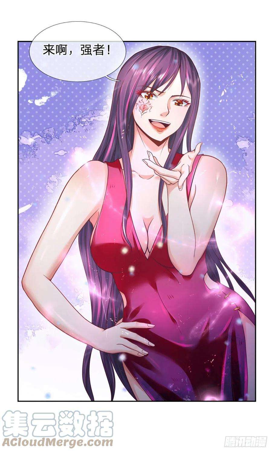 开局被动无敌11话 有尊严的投降