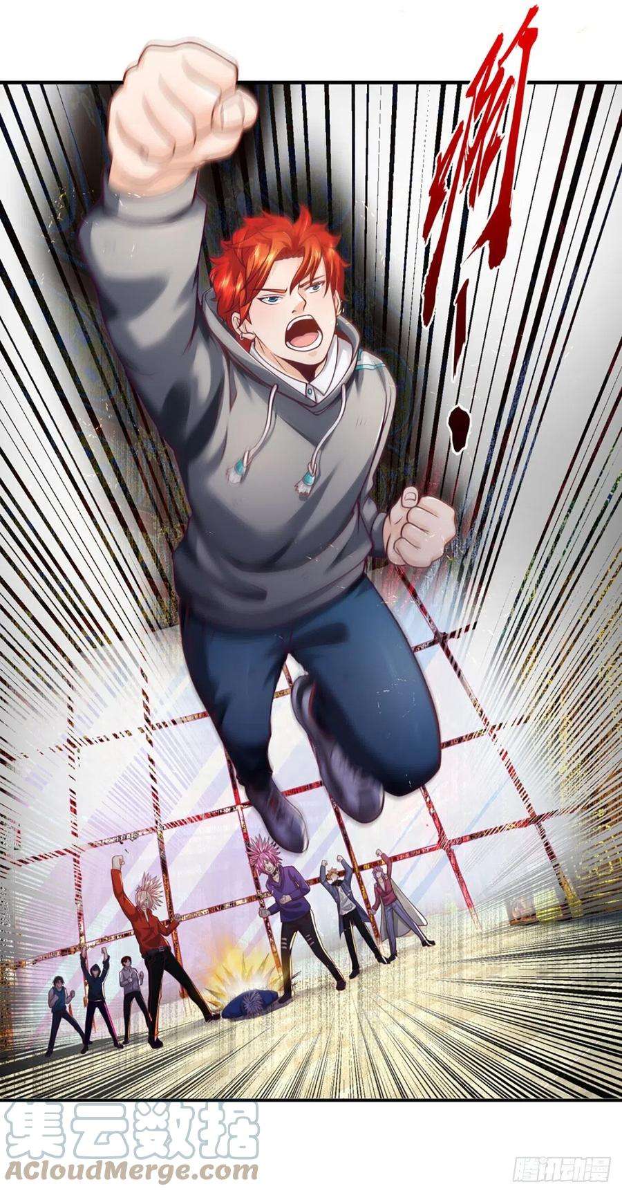 开局被动无敌11话 有尊严的投降