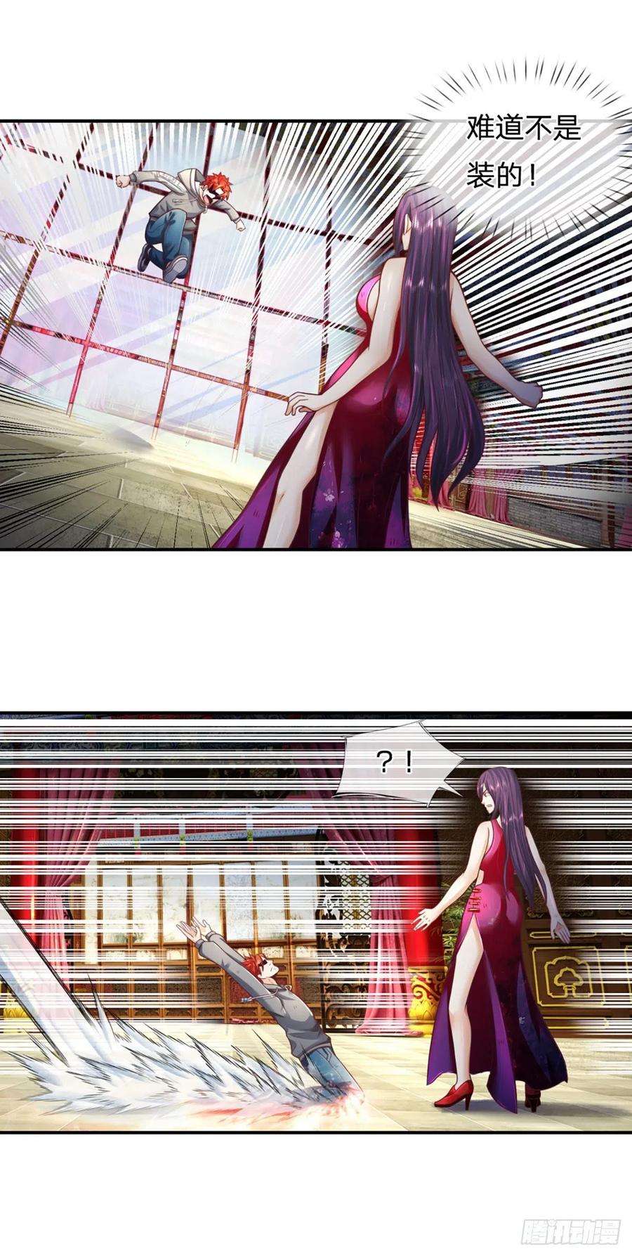 开局被动无敌11话 有尊严的投降