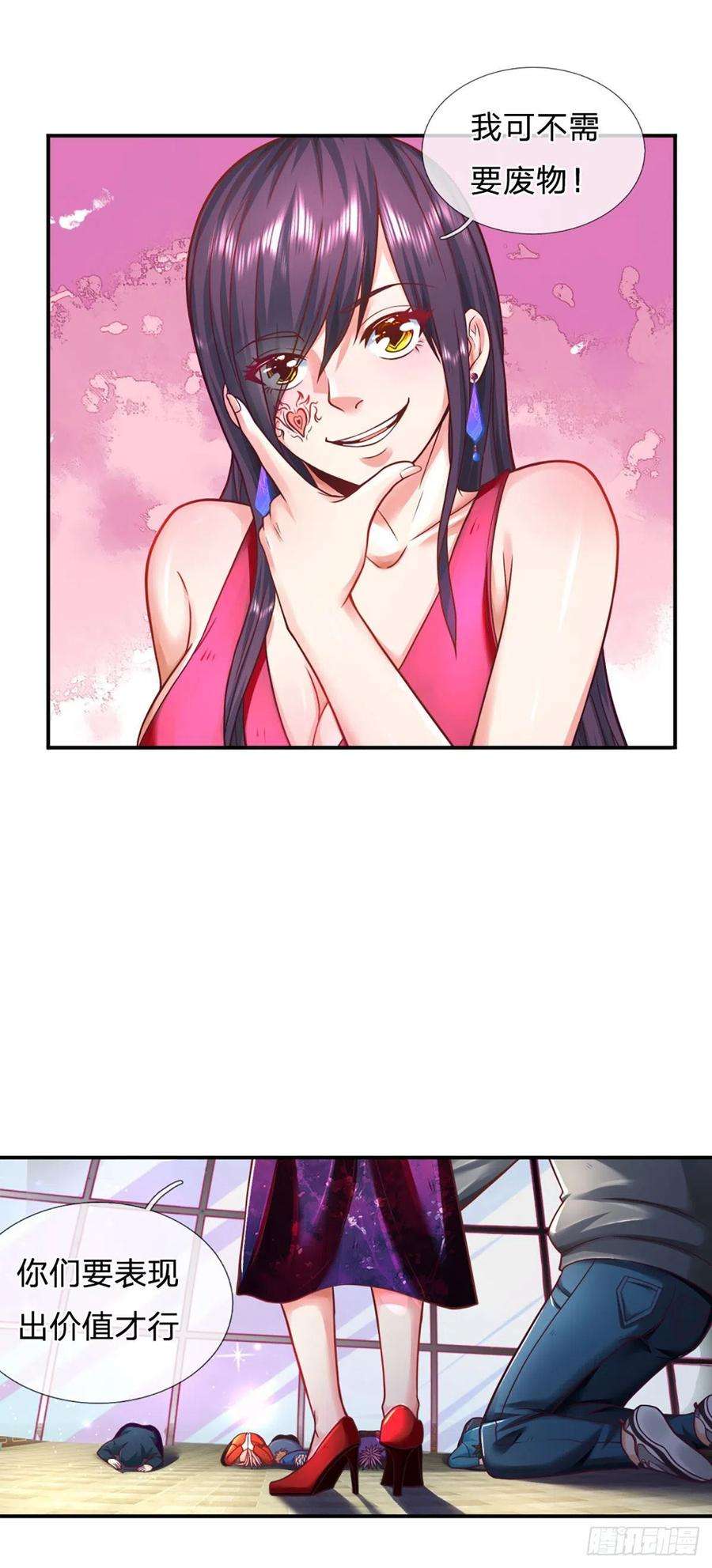 开局被动无敌12话 恐惧深渊