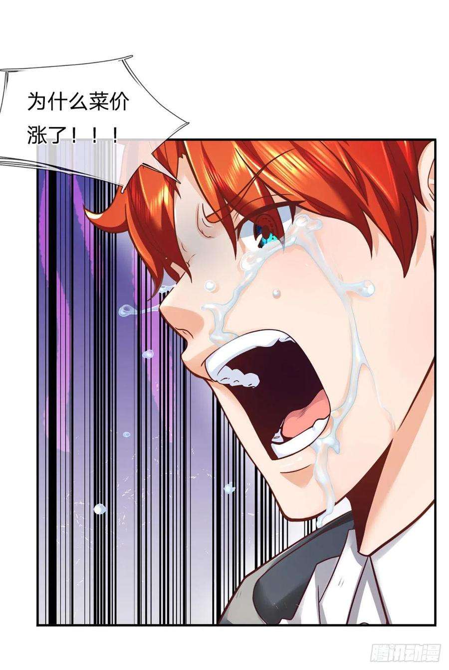 开局被动无敌12话 恐惧深渊