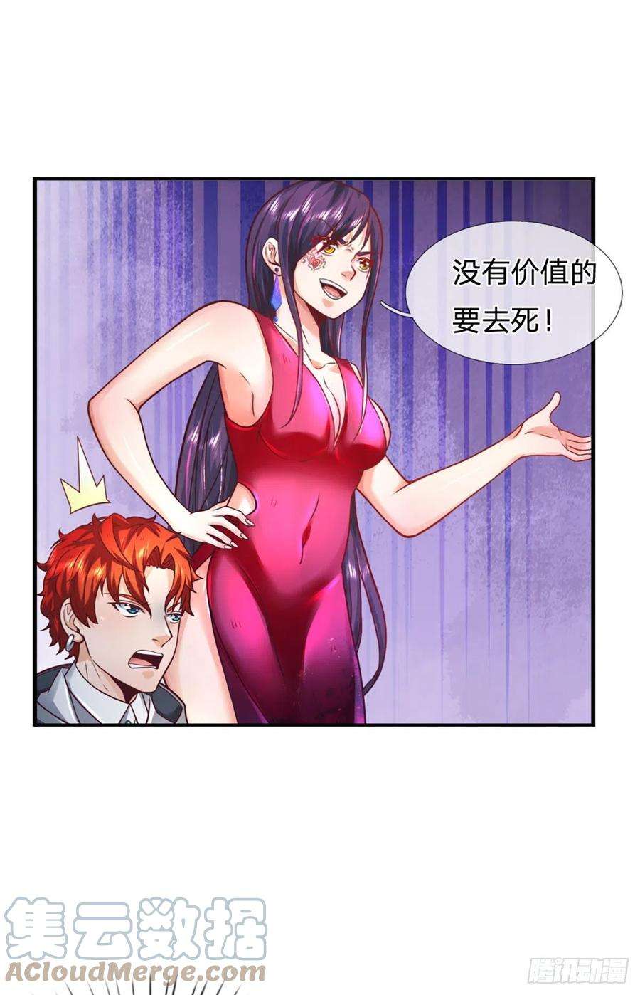 开局被动无敌12话 恐惧深渊