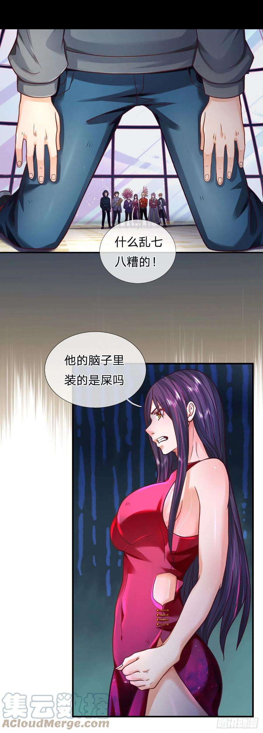 开局被动无敌12话 恐惧深渊