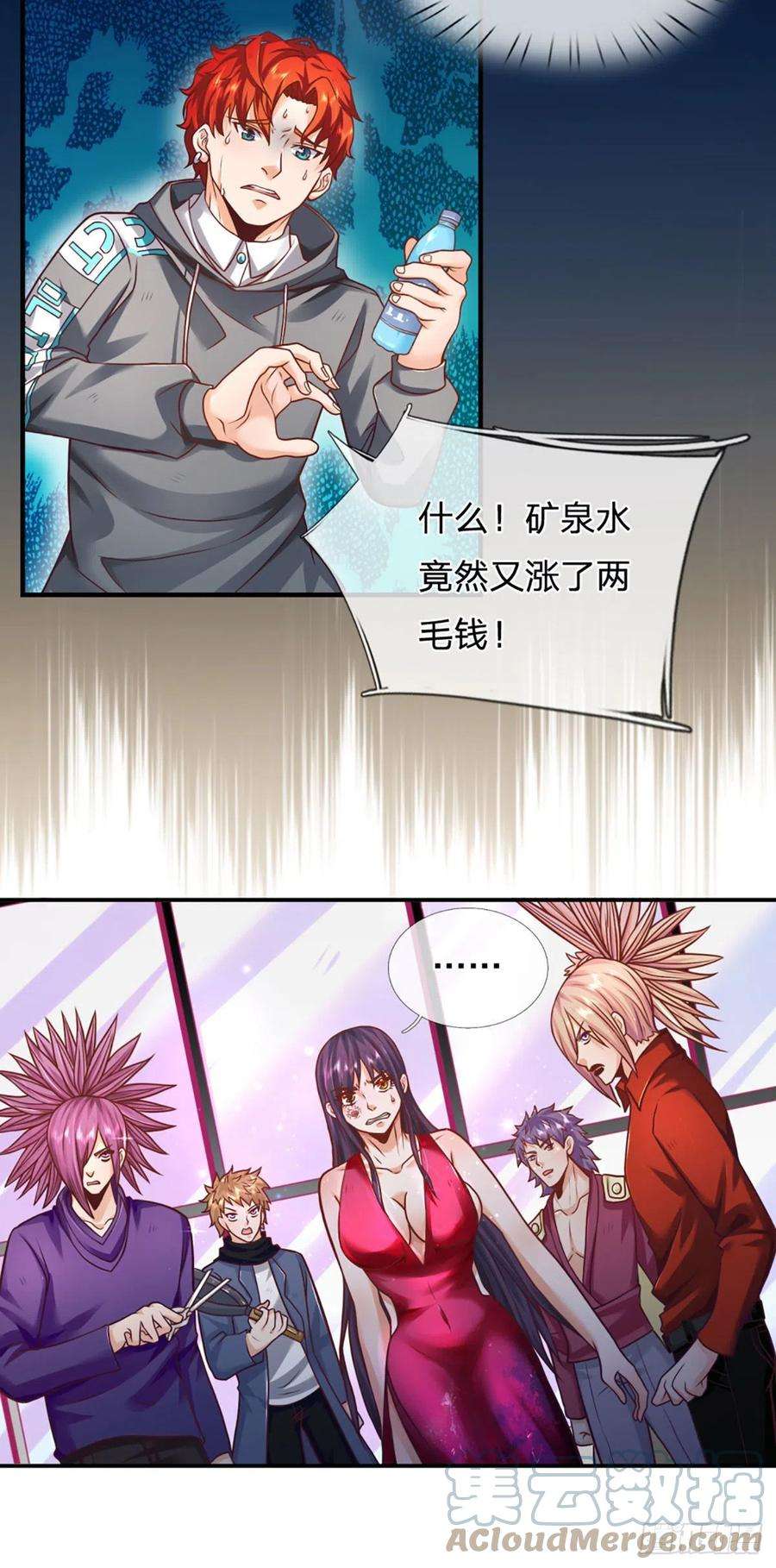 开局被动无敌12话 恐惧深渊