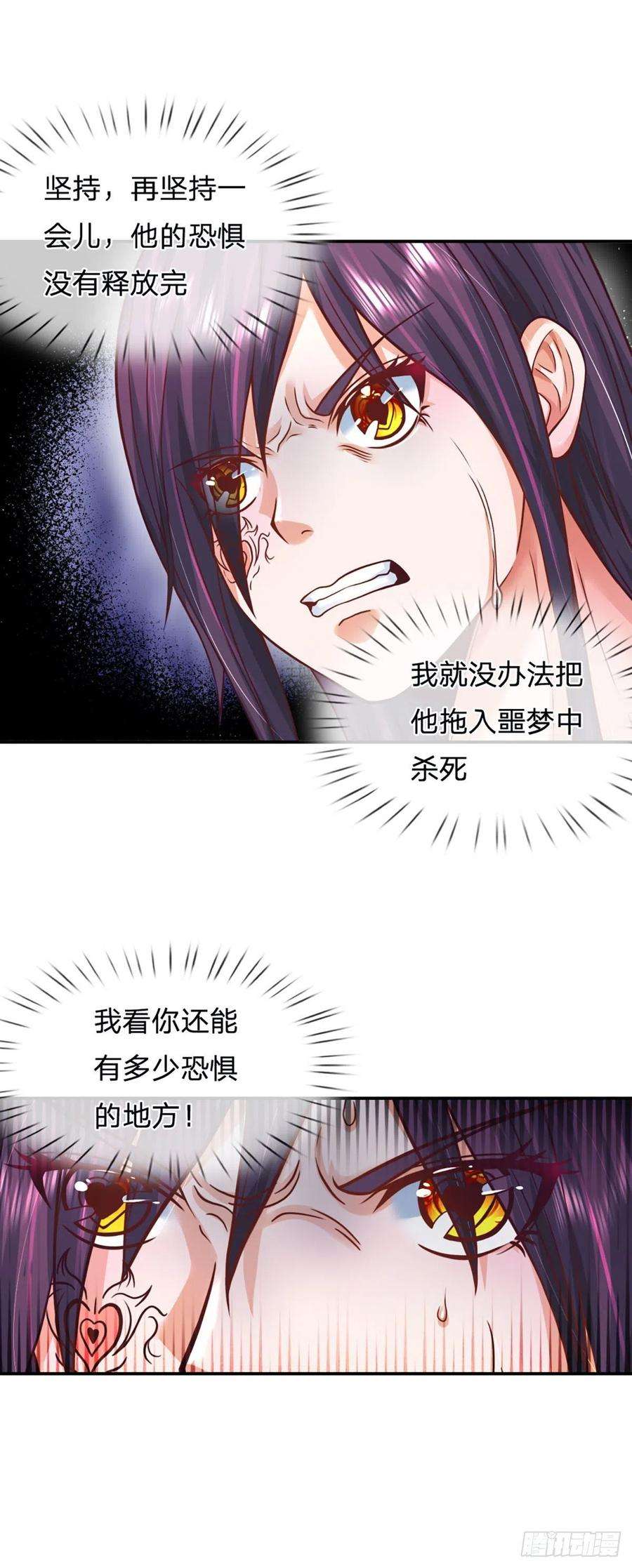 开局被动无敌12话 恐惧深渊