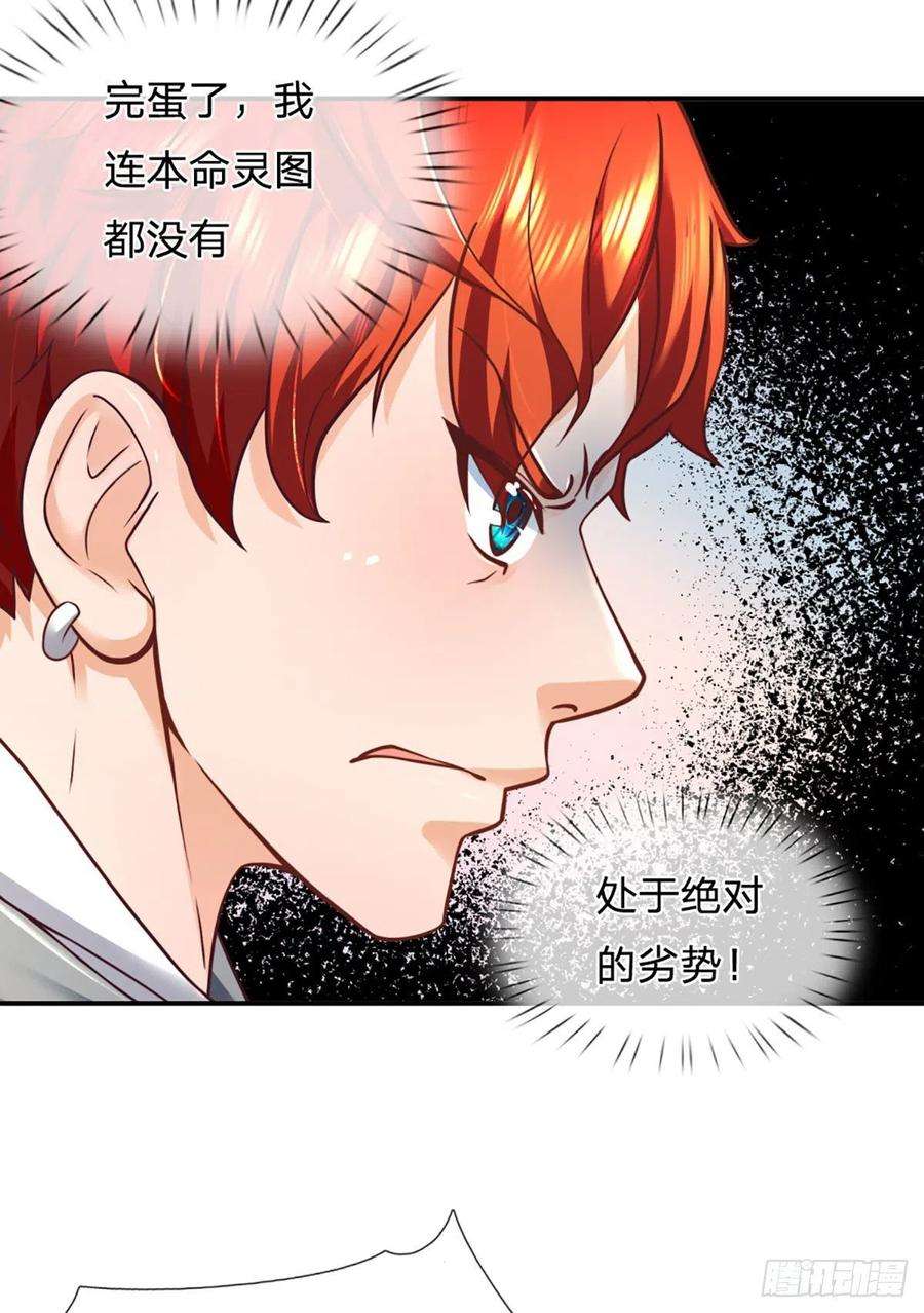 开局被动无敌12话 恐惧深渊