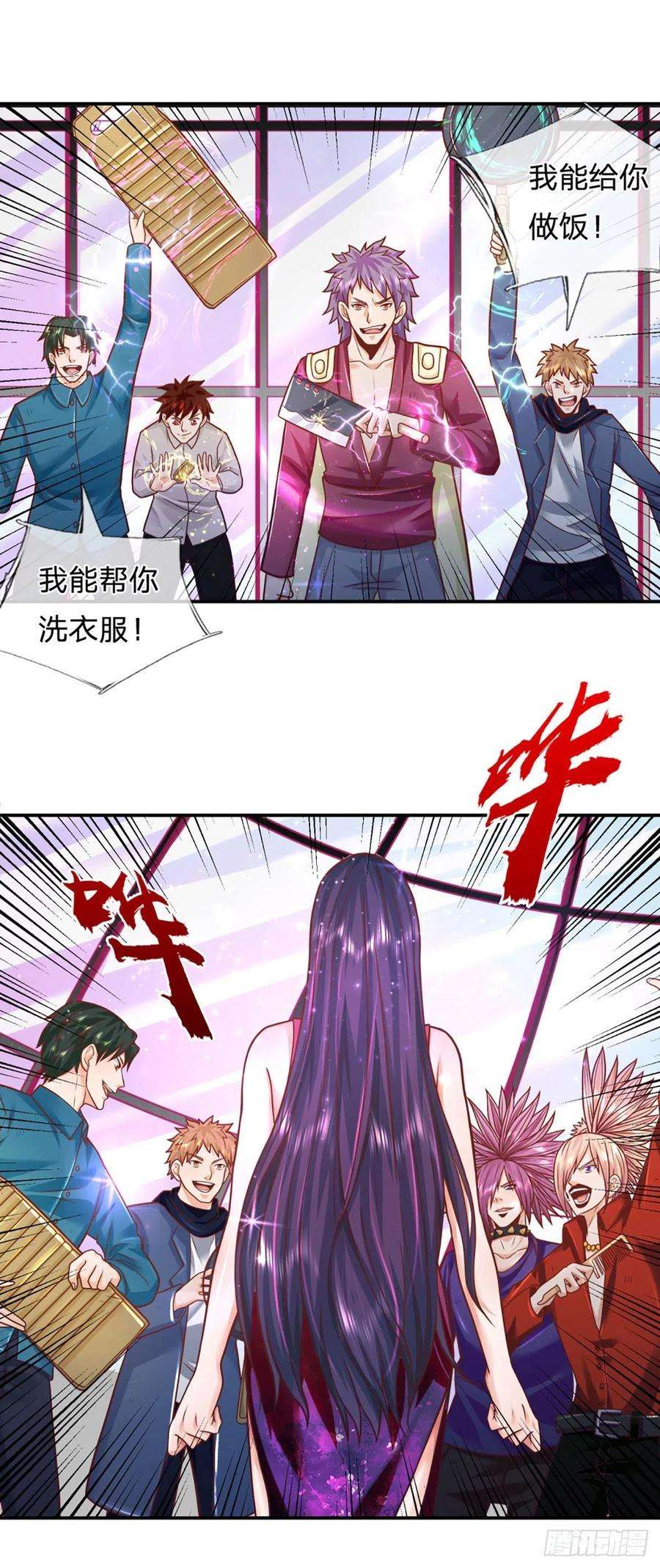 开局被动无敌12话 恐惧深渊