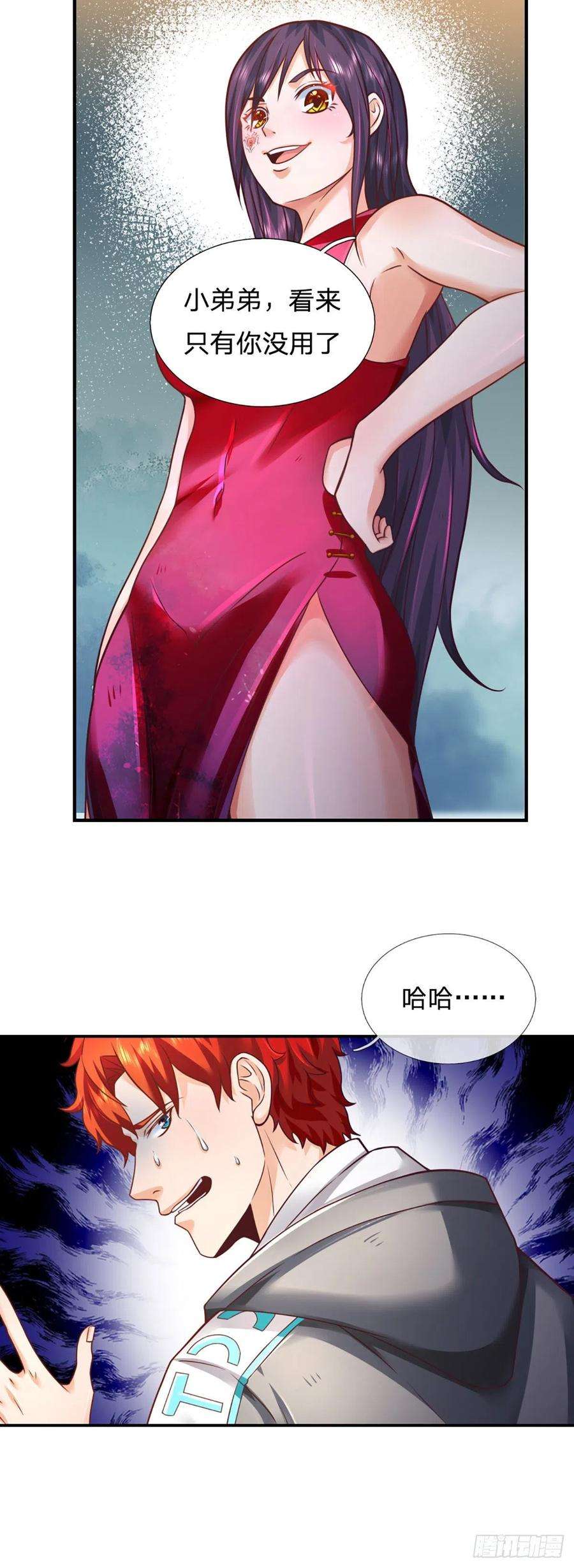 开局被动无敌12话 恐惧深渊