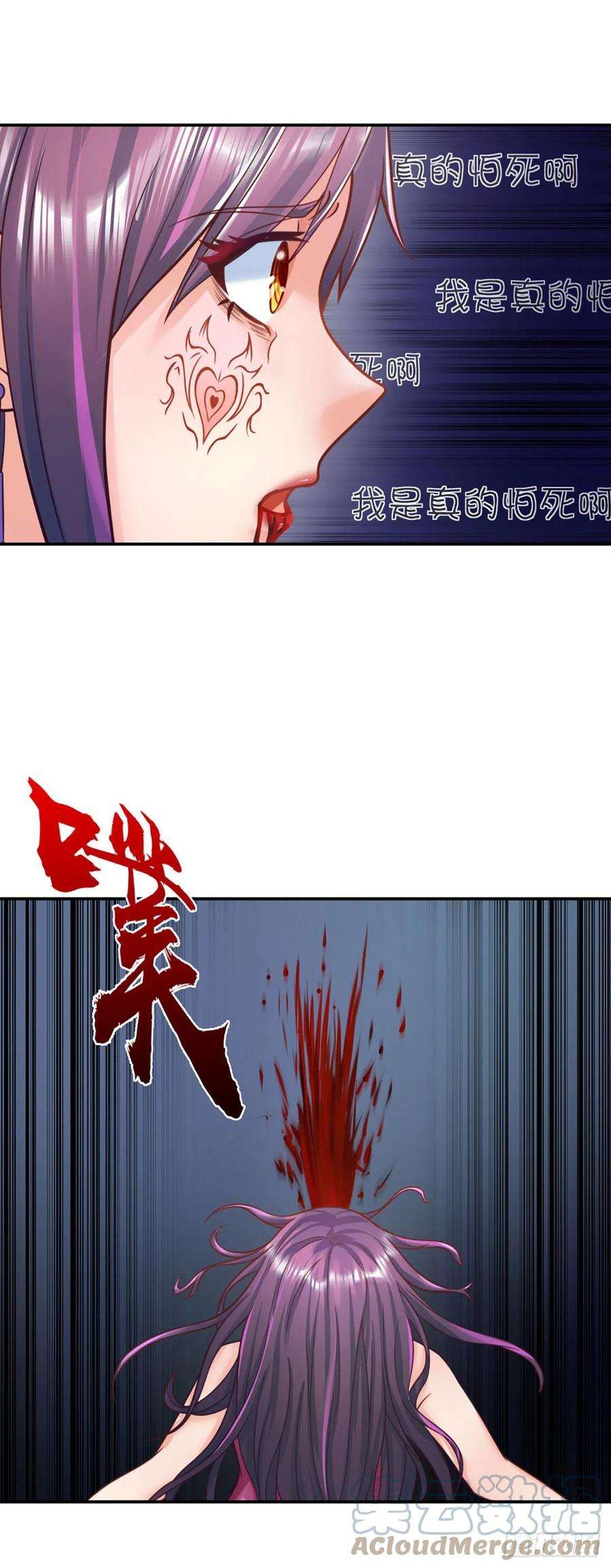 开局被动无敌13话 我真的怕死啊！