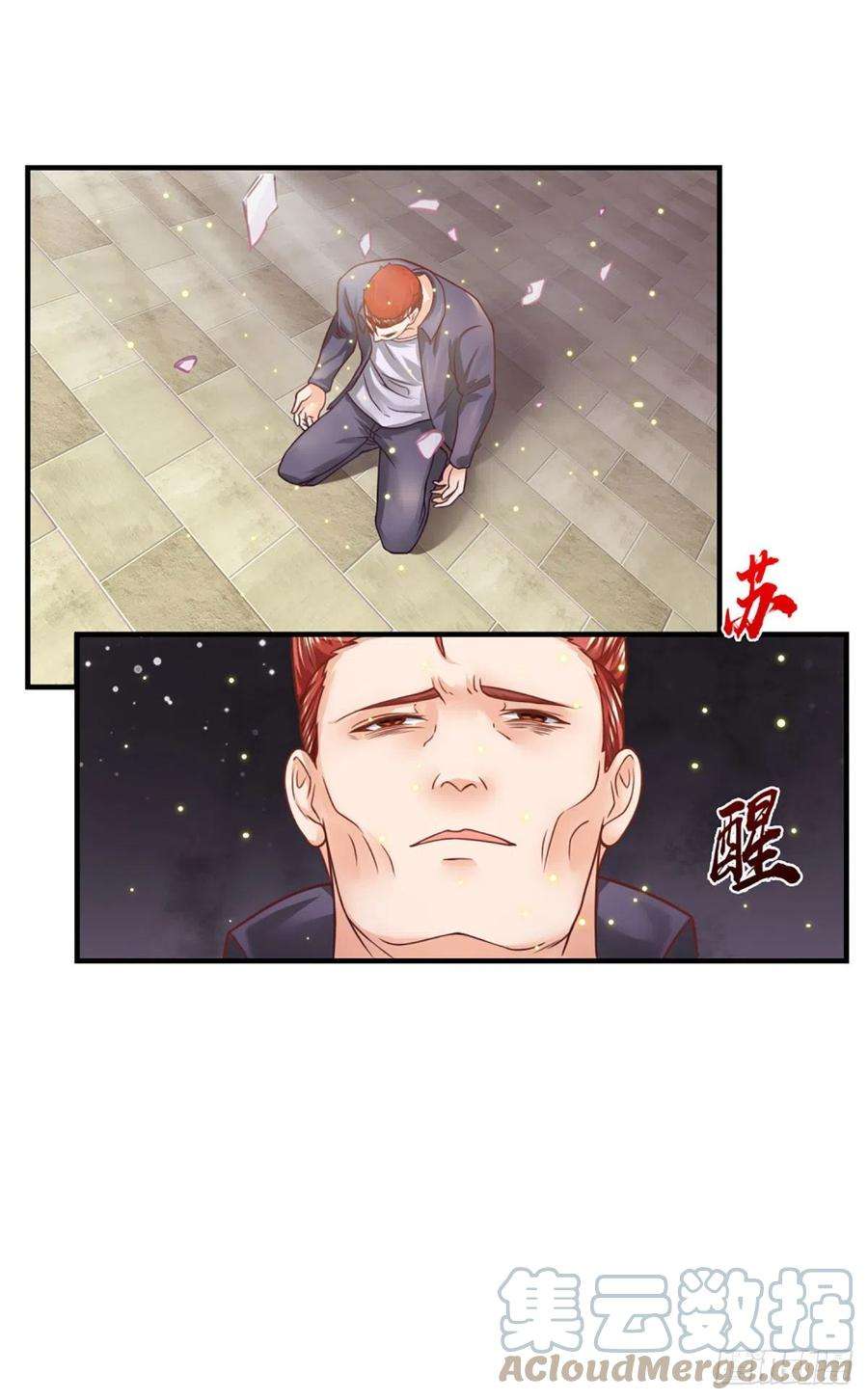 开局被动无敌13话 我真的怕死啊！