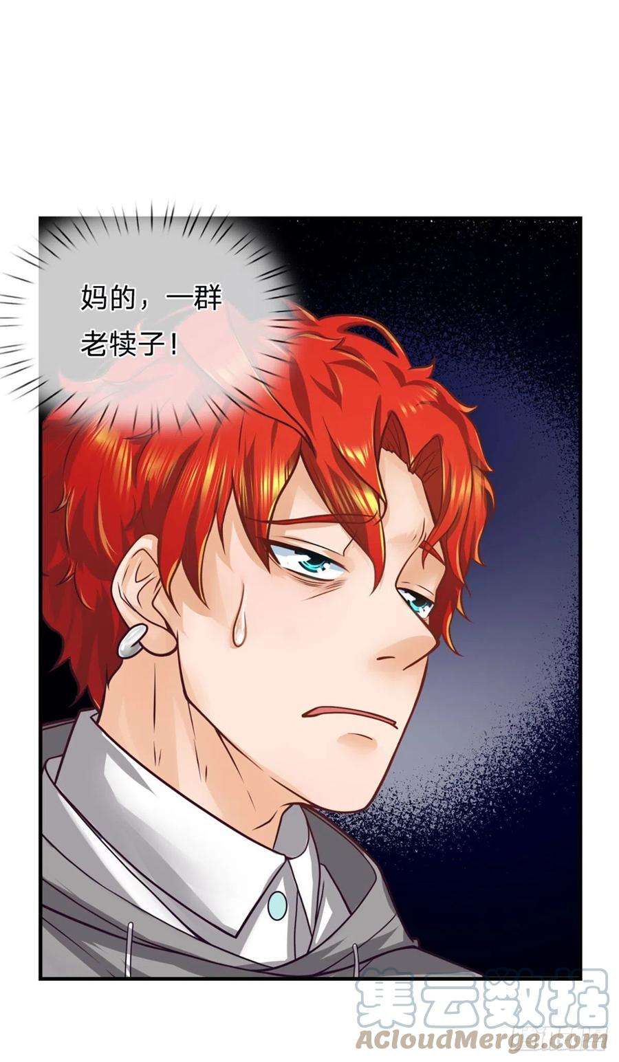 开局被动无敌13话 我真的怕死啊！