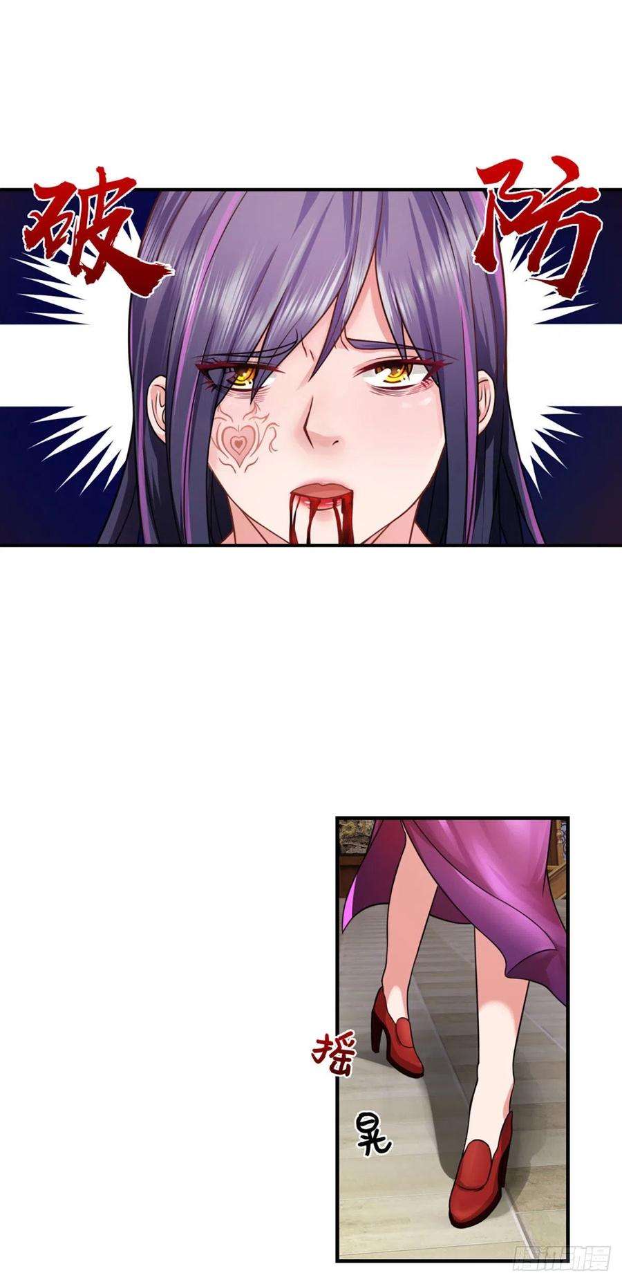 开局被动无敌13话 我真的怕死啊！