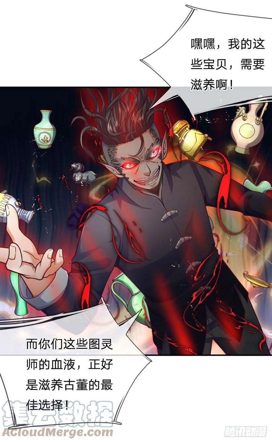 开局被动无敌14话 朋友圈文章你也信？