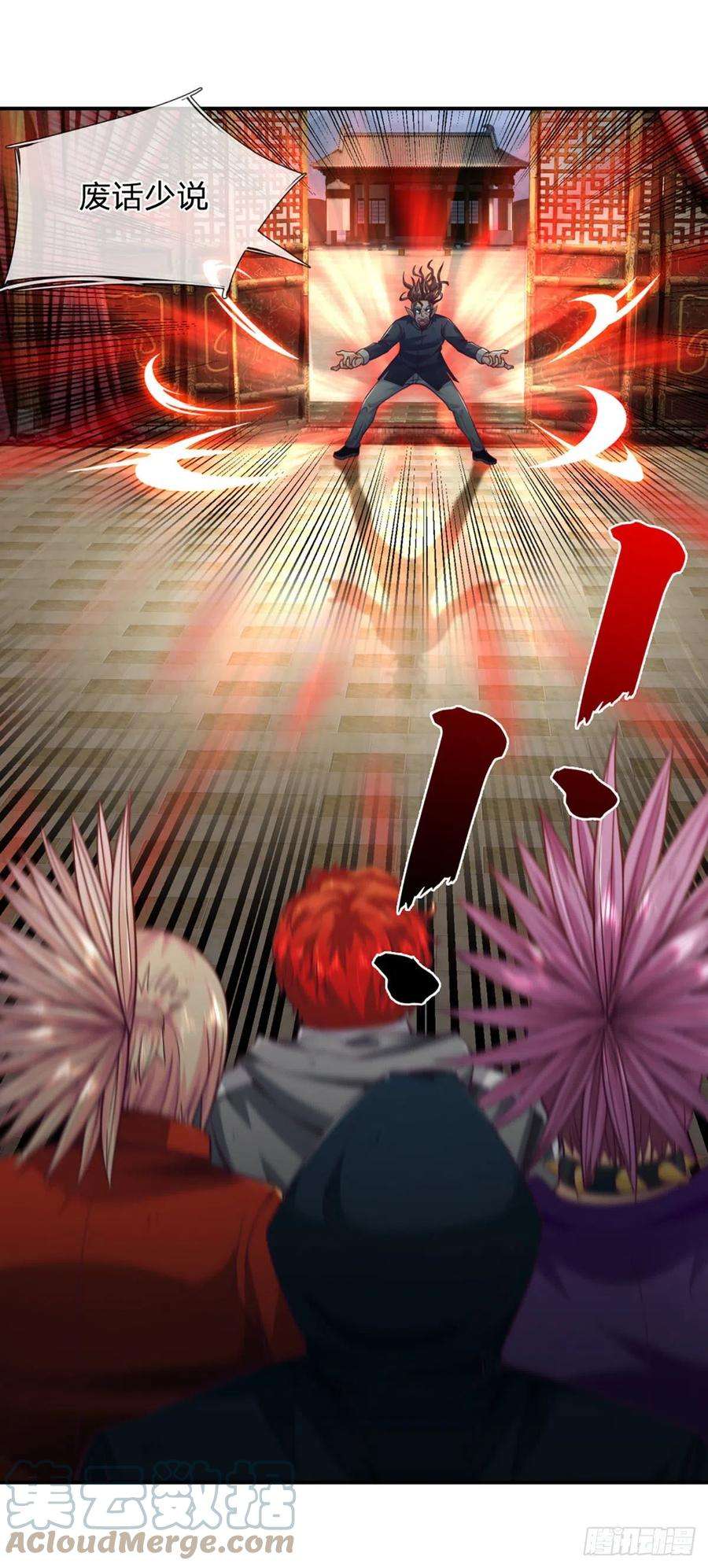 开局被动无敌14话 朋友圈文章你也信？