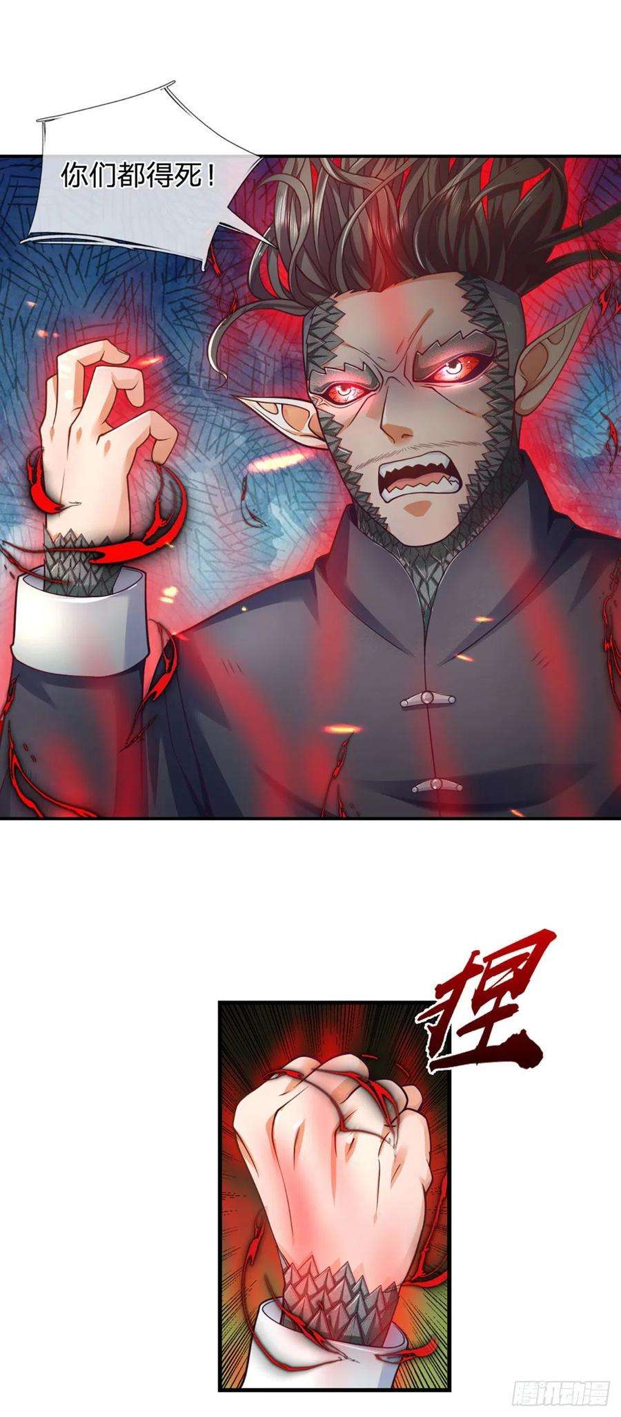 开局被动无敌14话 朋友圈文章你也信？