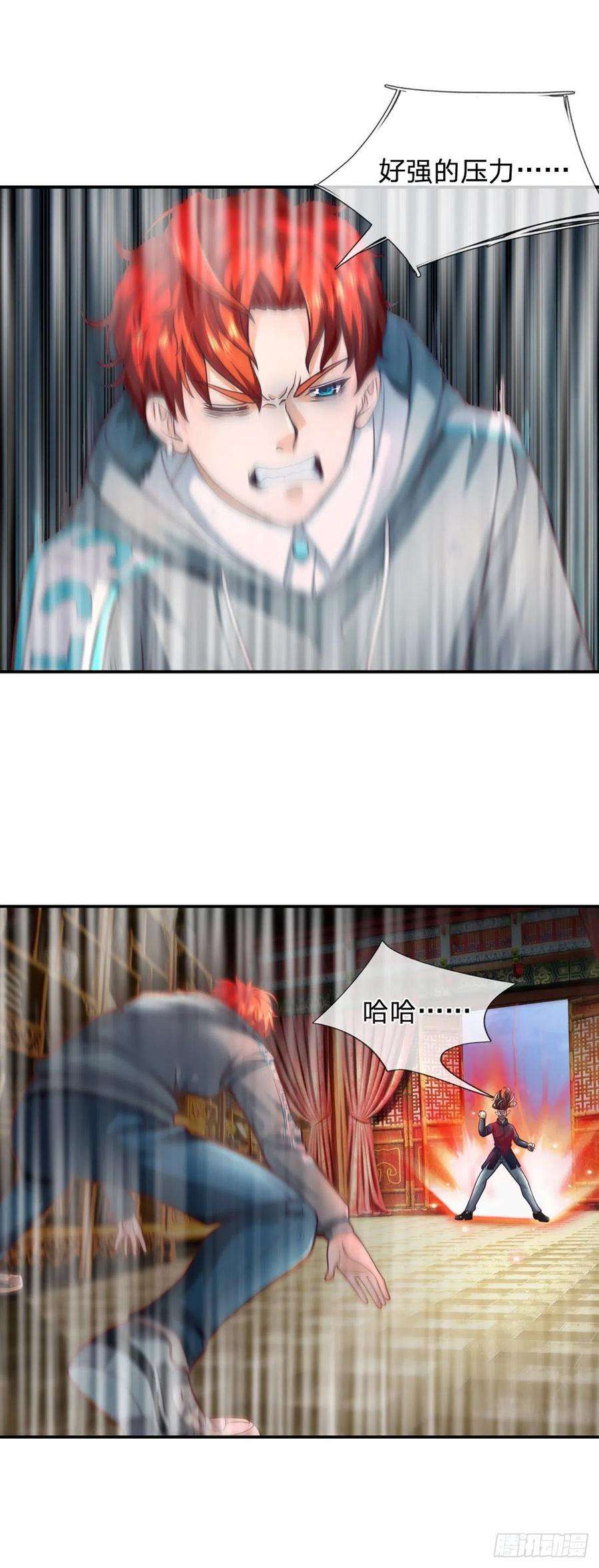 开局被动无敌14话 朋友圈文章你也信？