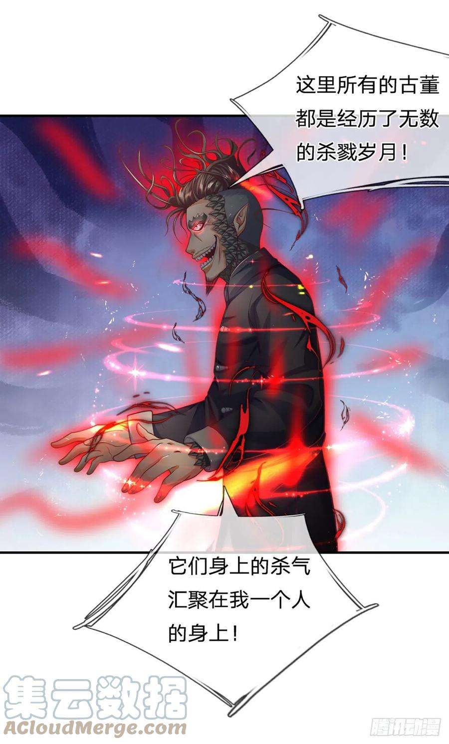 开局被动无敌14话 朋友圈文章你也信？