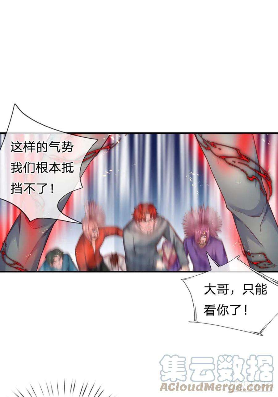 开局被动无敌14话 朋友圈文章你也信？