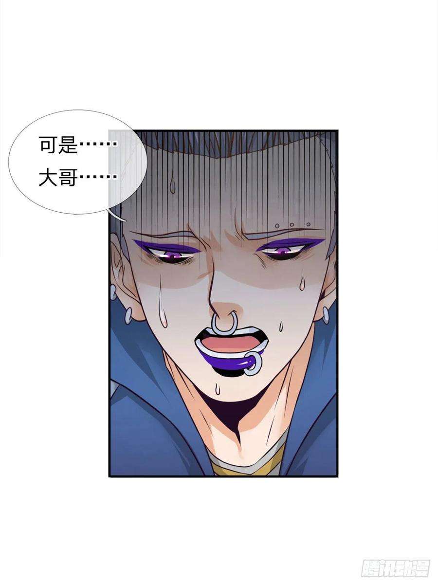 开局被动无敌14话 朋友圈文章你也信？
