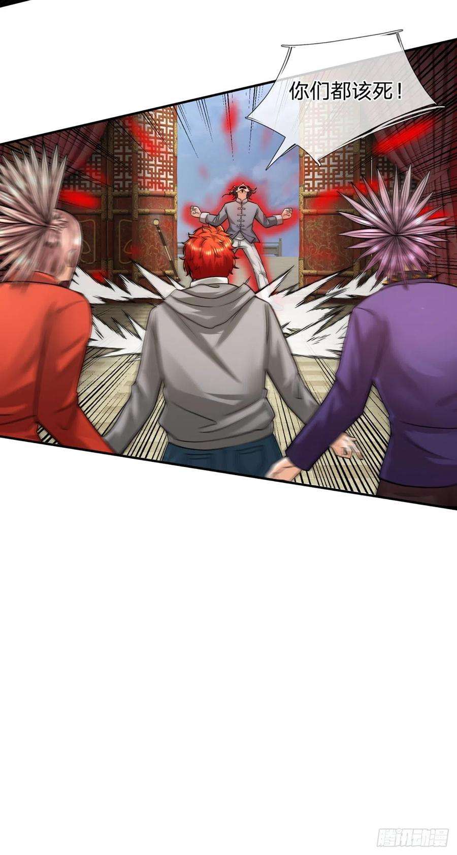 开局被动无敌14话 朋友圈文章你也信？