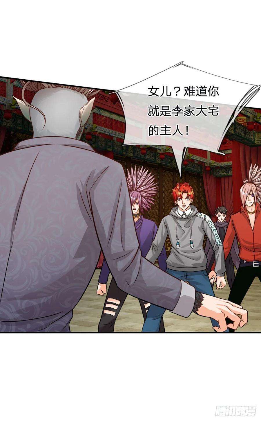 开局被动无敌14话 朋友圈文章你也信？