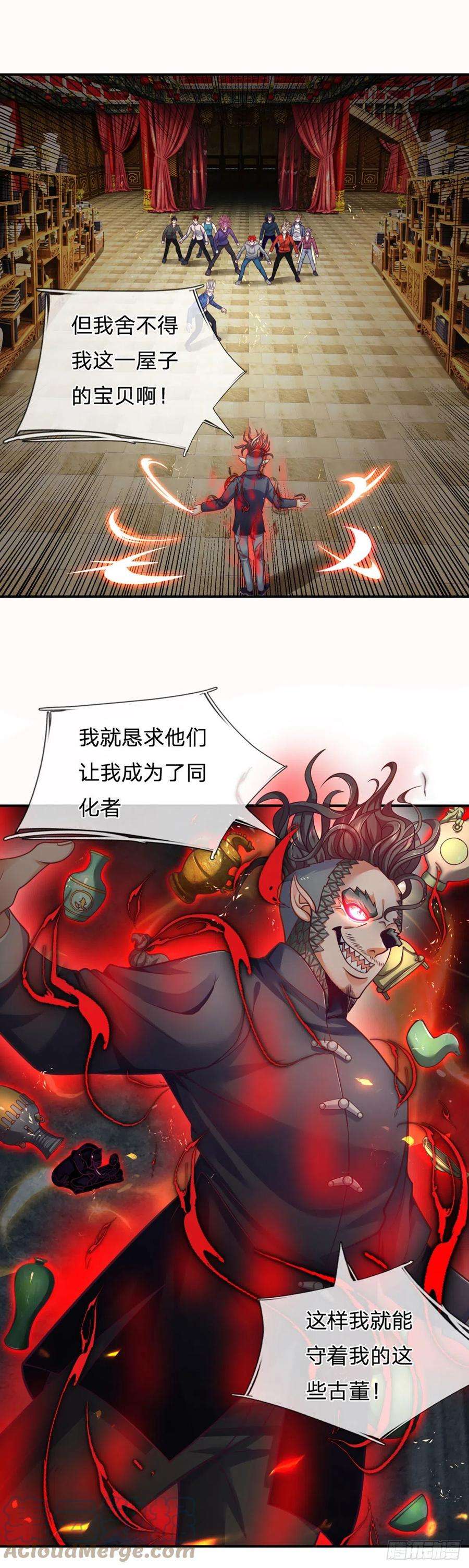 开局被动无敌14话 朋友圈文章你也信？