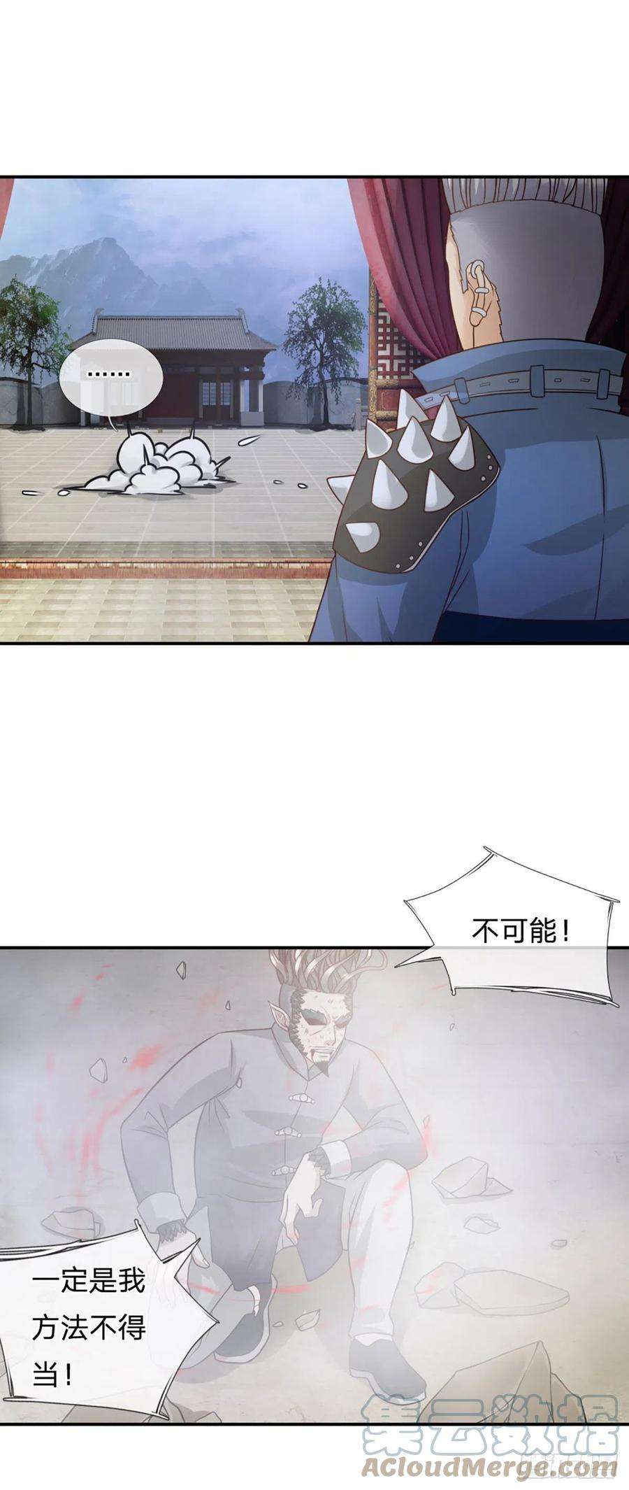 开局被动无敌15话 杀马特的尊严