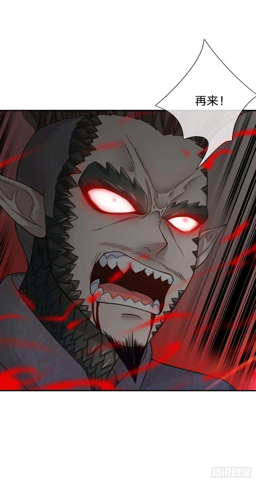 开局被动无敌15话 杀马特的尊严