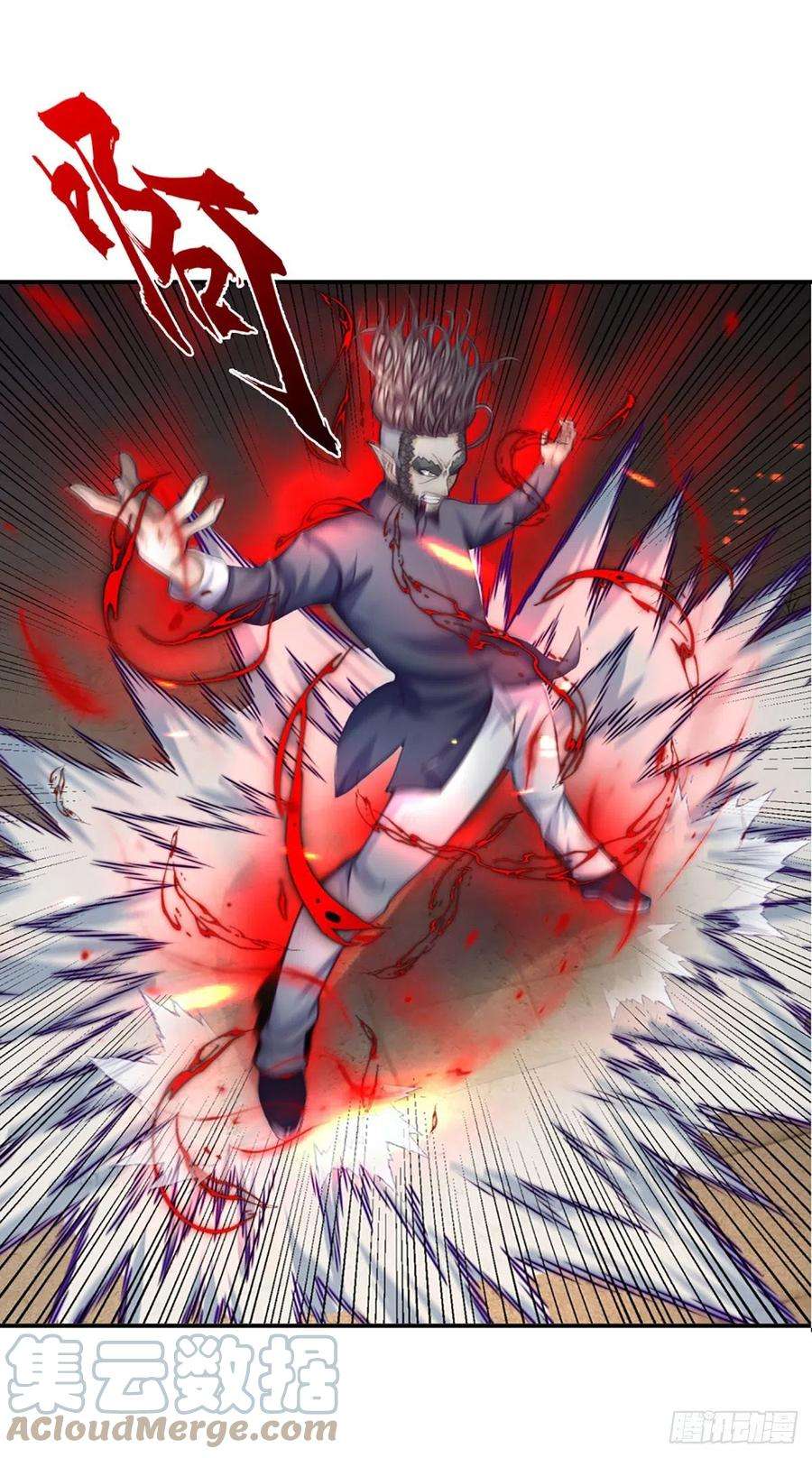 开局被动无敌15话 杀马特的尊严