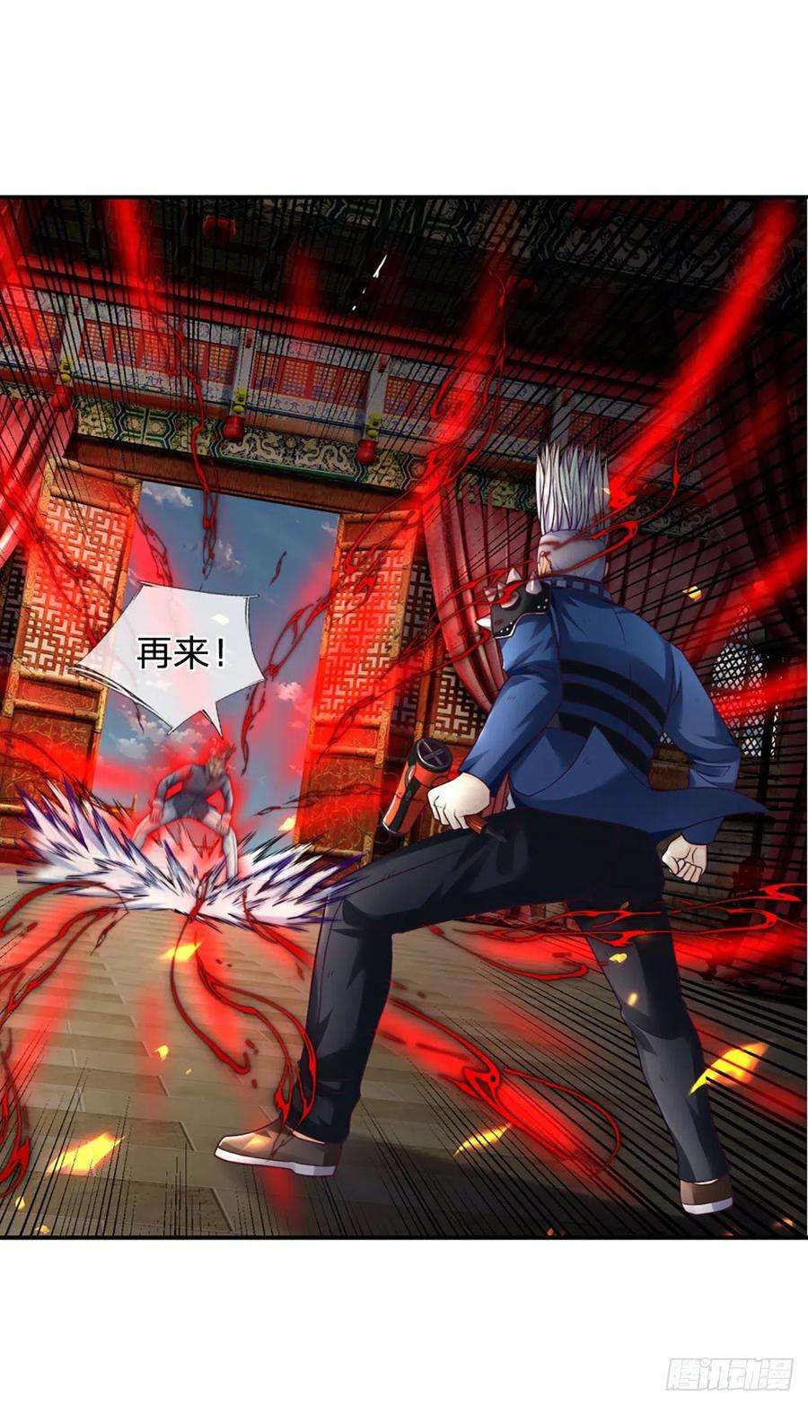 开局被动无敌15话 杀马特的尊严