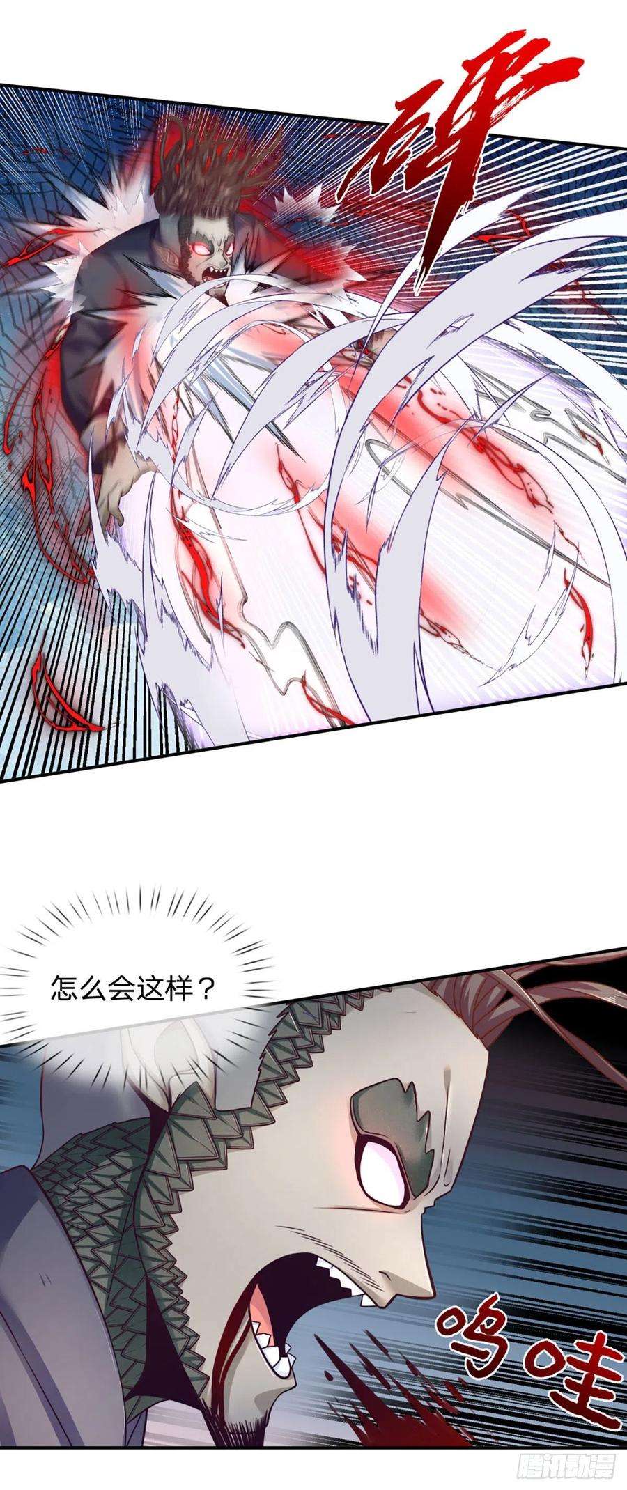 开局被动无敌15话 杀马特的尊严