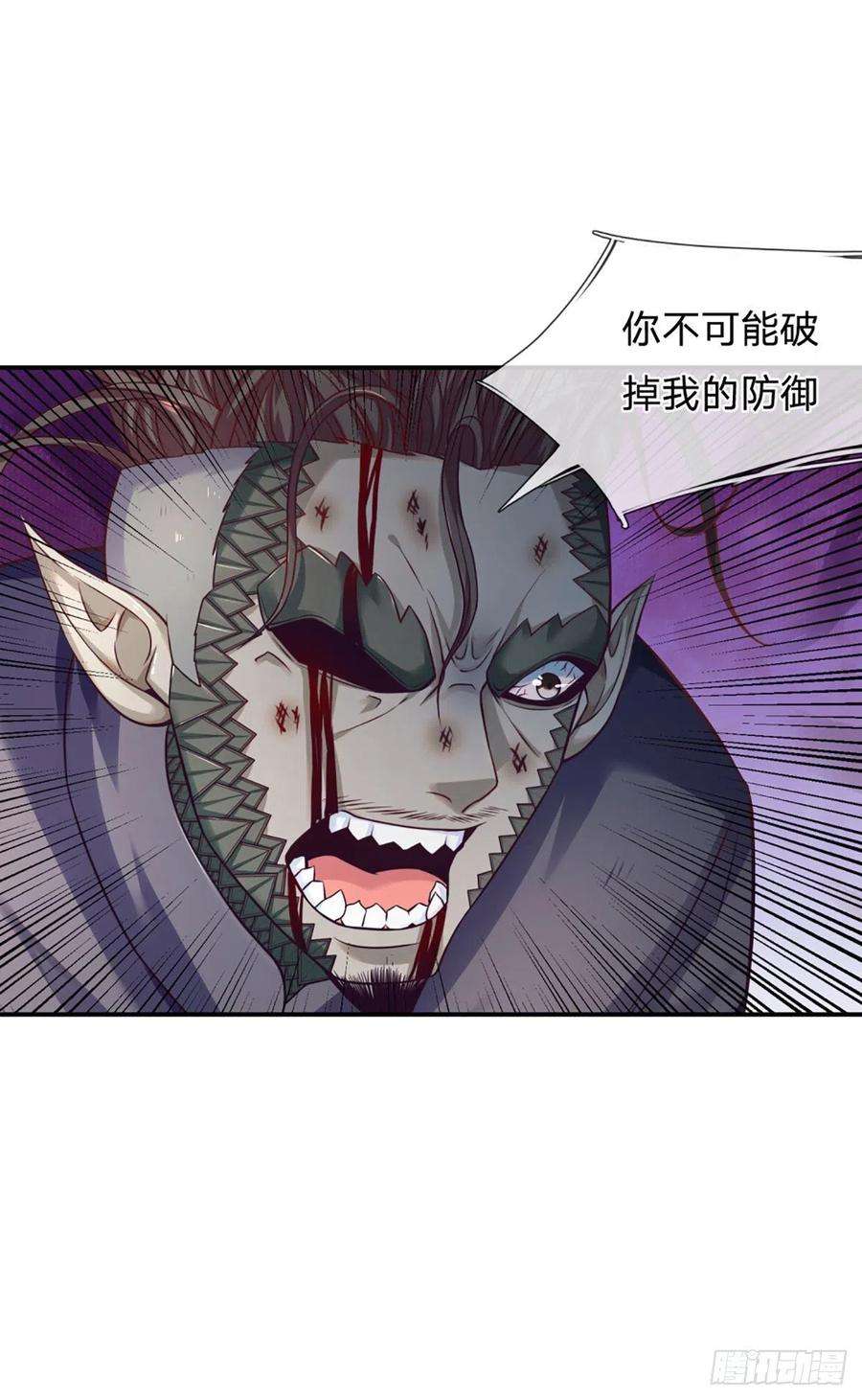 开局被动无敌15话 杀马特的尊严