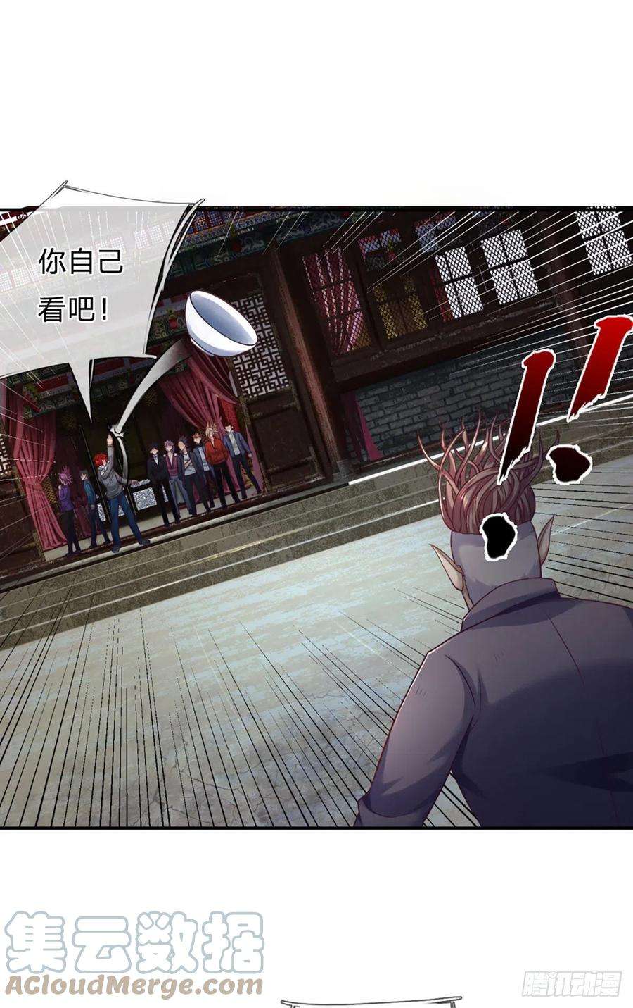 开局被动无敌15话 杀马特的尊严