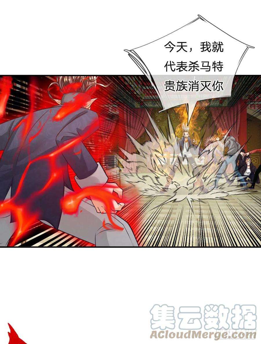 开局被动无敌15话 杀马特的尊严