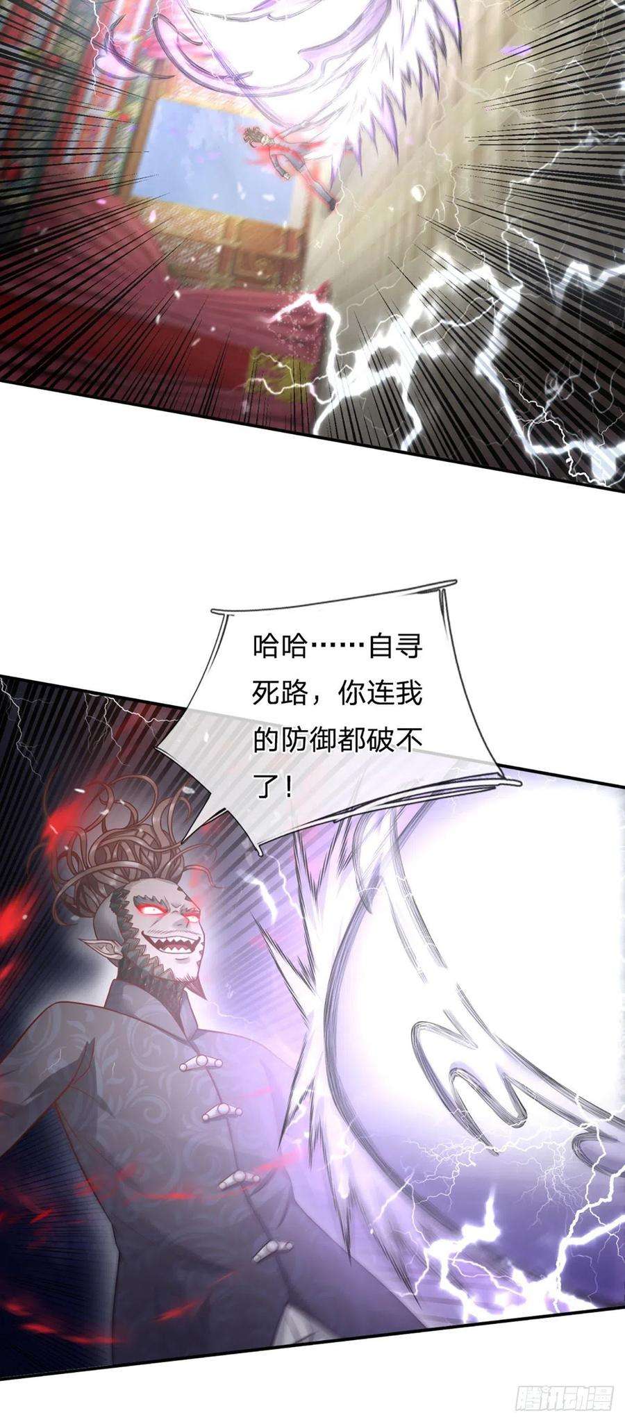 开局被动无敌15话 杀马特的尊严