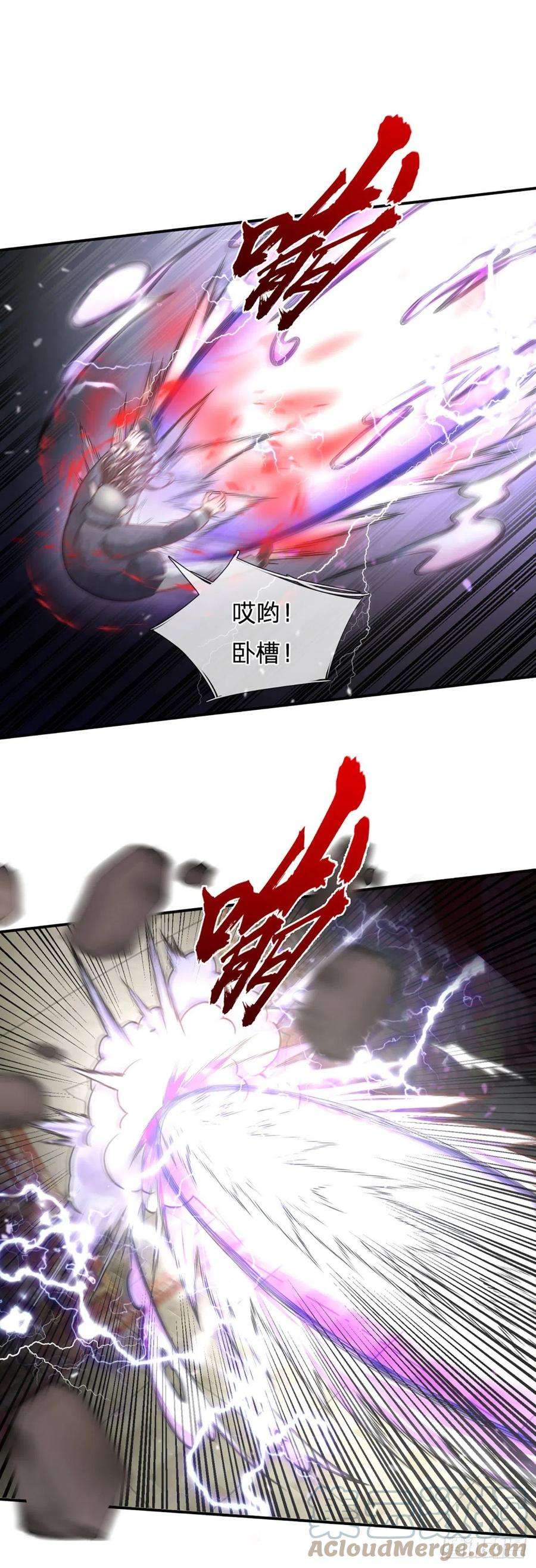 开局被动无敌15话 杀马特的尊严
