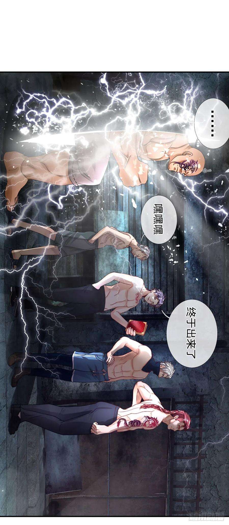 开局被动无敌16话 潜藏的种子